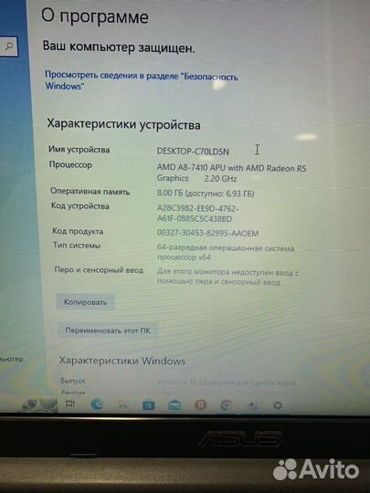Игровой ноутбук asus X555Y AMD A8