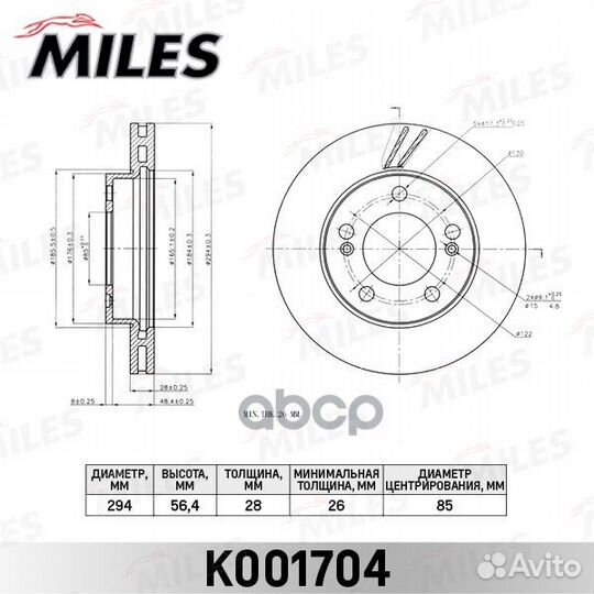 Диск тормозной ssangyong actyon 06/kyron 05/R