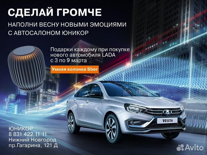 LADA Granta 1.6 МТ, 2025