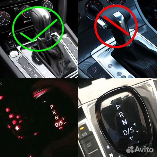 Ручка АКПП с LED подсветкой Volkswagen Skoda