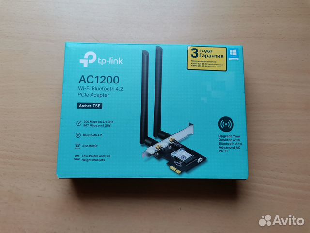 Tp link archer T5E