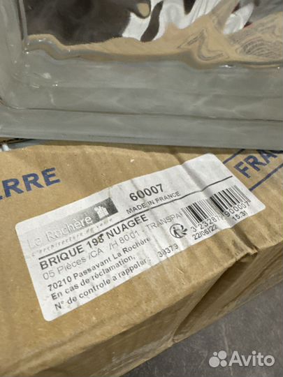 Стеклоблоки