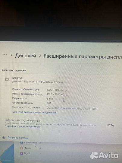 Монитор для компьютера 22 дюйма