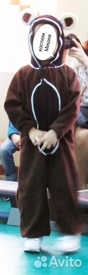 Комбинезон флис Бурый Мишка р. 110/116