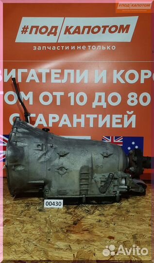 АКПП 722.614 2.2 CDI Mercedes