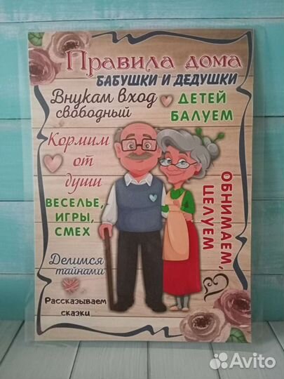 Детская метрика