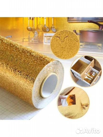 Пленка(фольга) алюминиевая самоклеющаяся. Доставка