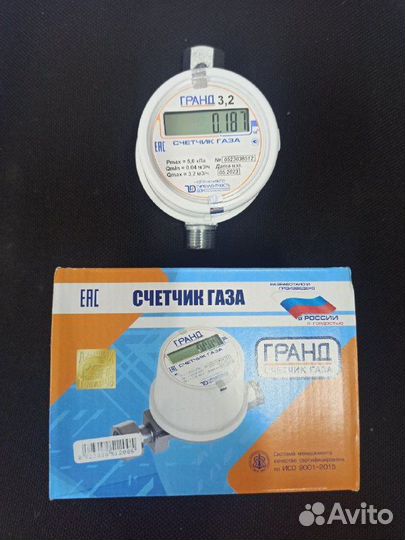 Счетчики газовые в асортименте