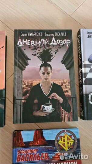 Книги. Ночной дозор