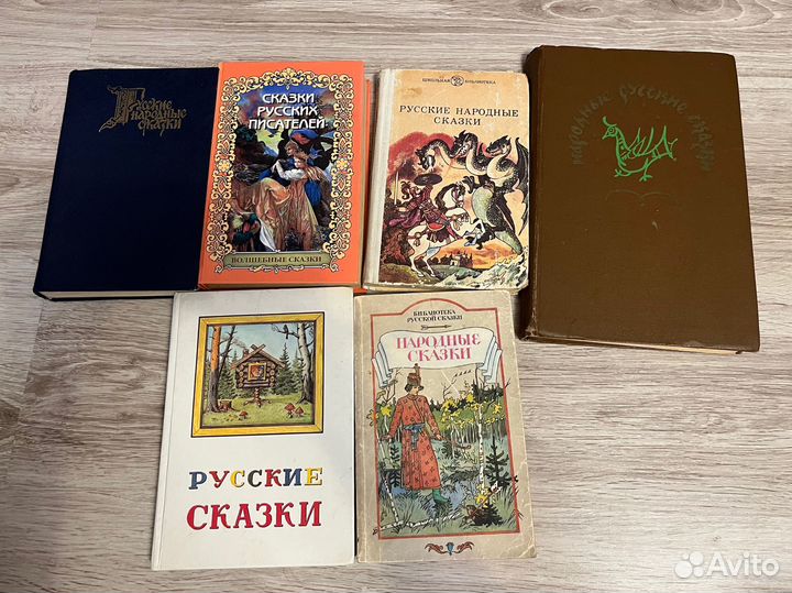 Книги детские
