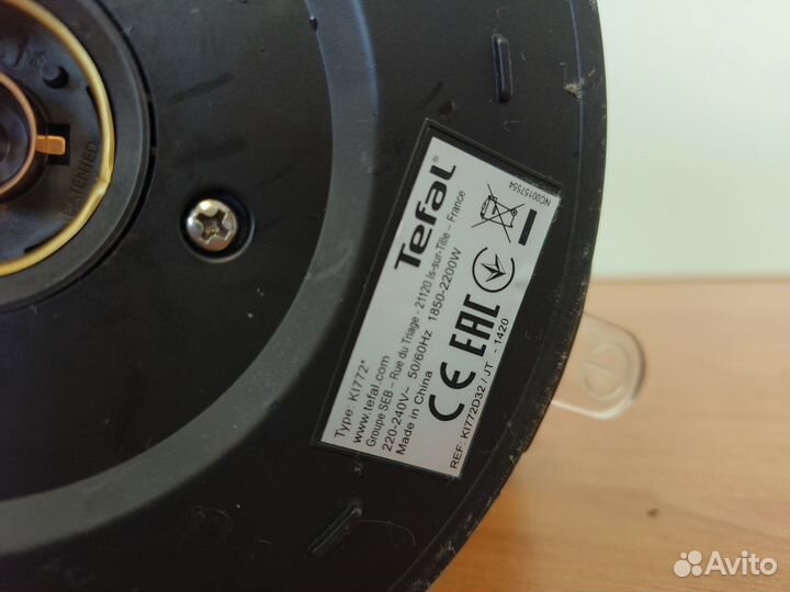 Чайник электрический tefal