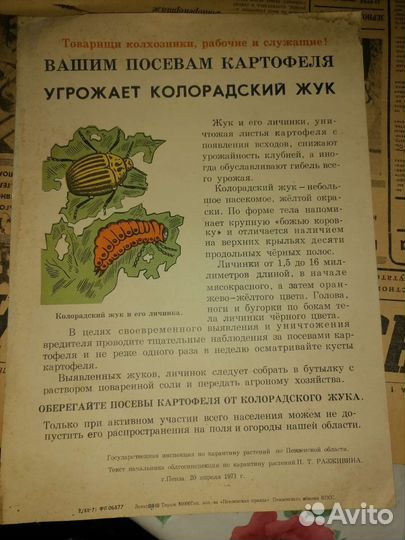 Коллекционный буклет