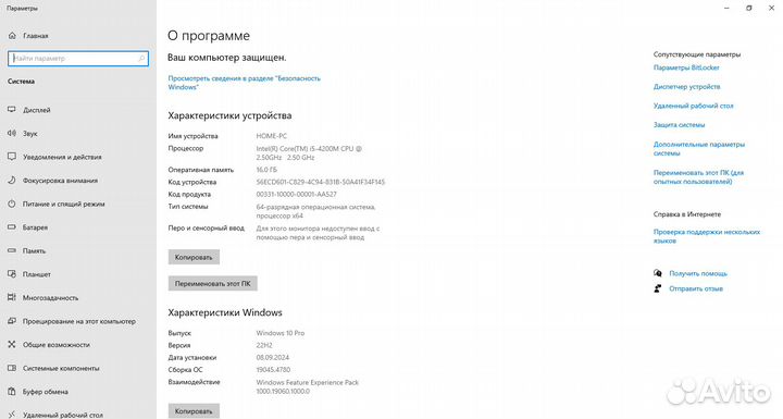 Игровой ноутбук MSI MS-1758