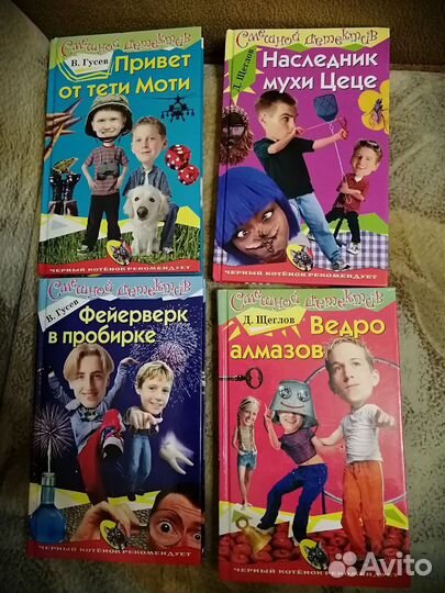 Детские книги