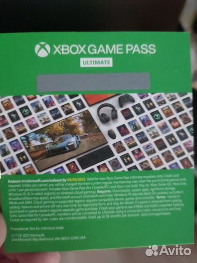 Карточка 1 месяц xbox gamepass ultimate