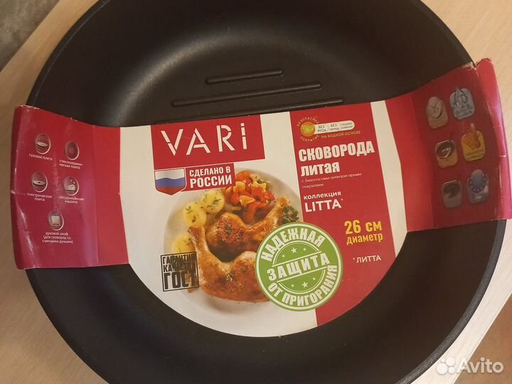 Новая сковорода