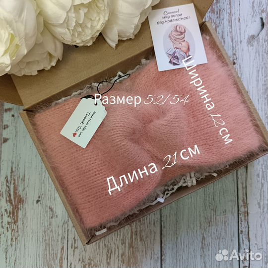 Повязка на голову