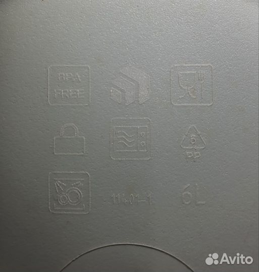 Тазик (миска) пластиковый с крышкой