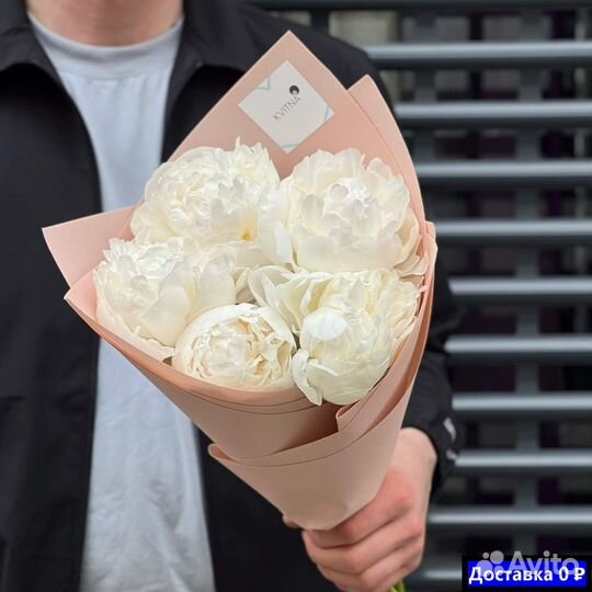 Пионы онлайн