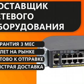 Коммутатор Cisco WS-C2960XR-48FPD-I бу