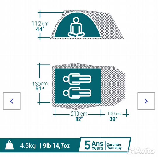 В наличии новая палатка quechua mh100 2/3 xl f&b