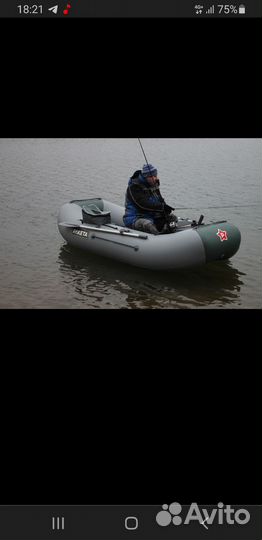 Лодка пвх