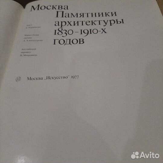 Книга альбом 
