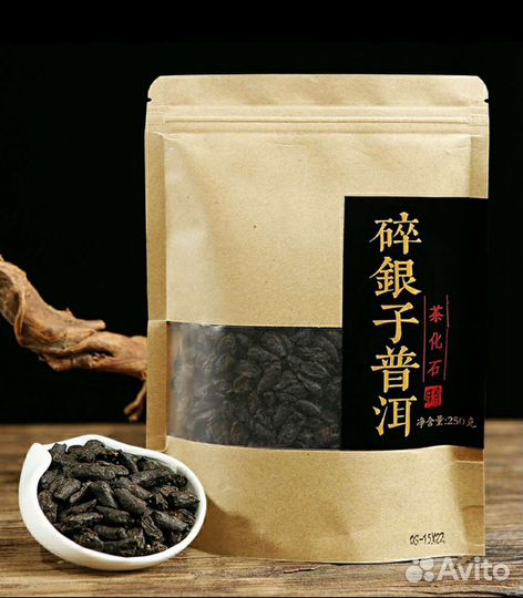 Рисовый пуэр, чайные камни, черный китайский чай