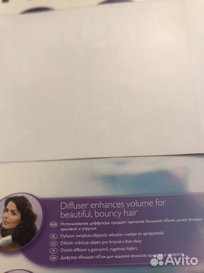 Насадка для фена