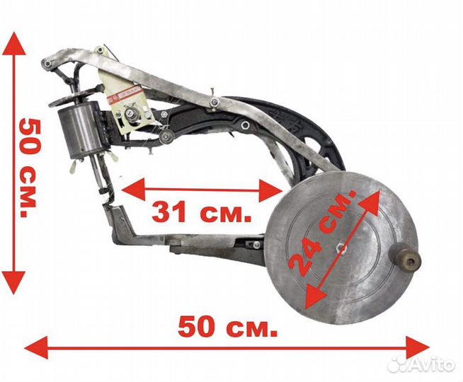 Швейная машинка для прошива подошлвы SL-26