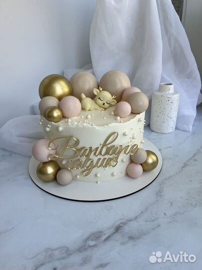 Пекарь кондитер