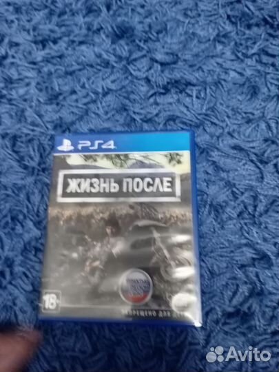 Жизнь после ps4