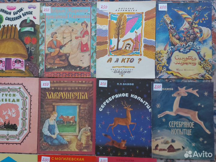 Книги для детей. Красивые. Стихи, сказки