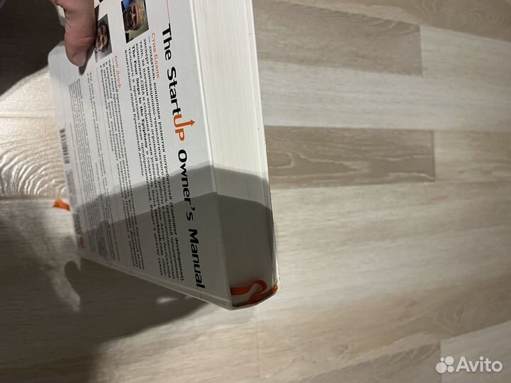 Старт up книга