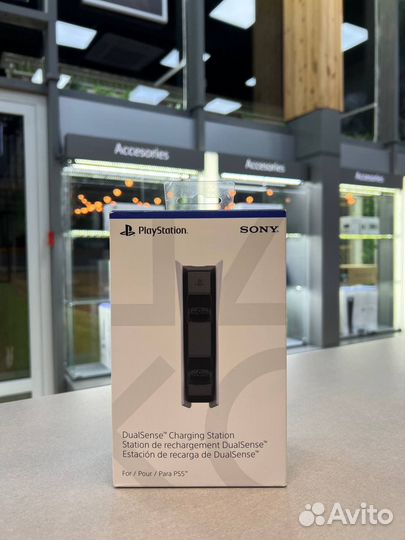 DualSense Charging Station