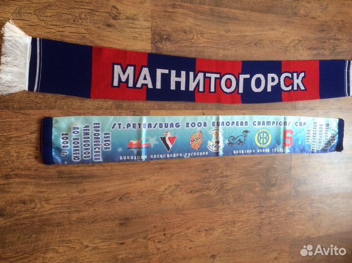 Шарфы Металлург Мг разных лет