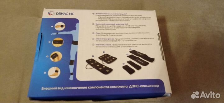 Комплект выносных зональный электродов дэнс