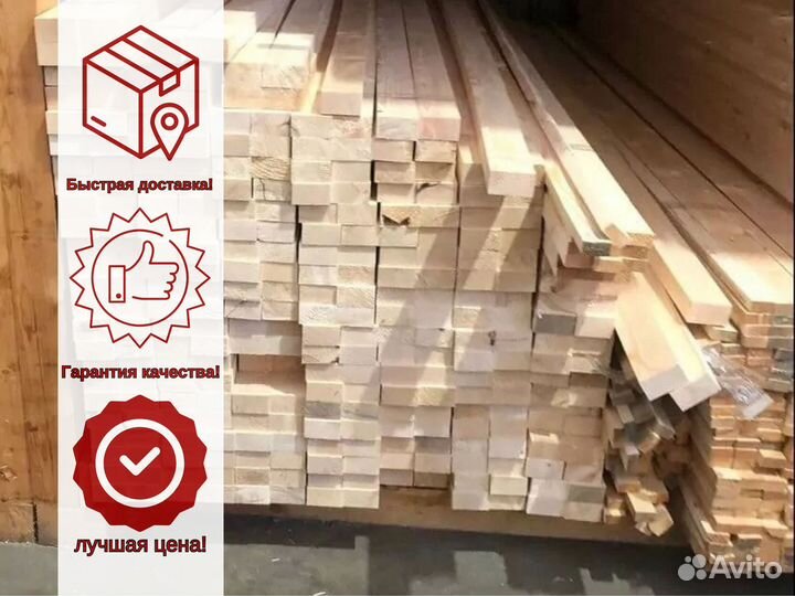 Брус обрезной 150х150х6000 хвоя 1 сорт