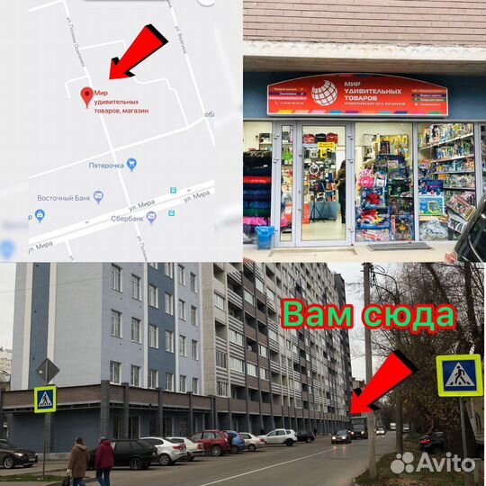 Игрушка водная горка для игры в ванной, конструкто