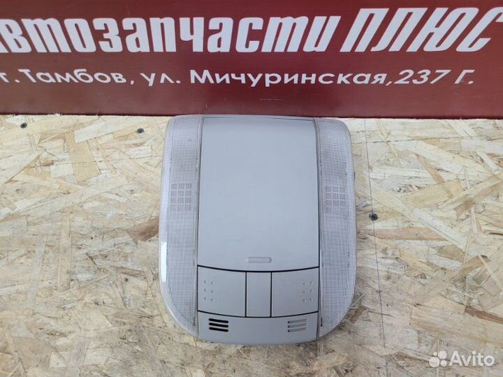 Плафон освещения салона передний Toyota Corolla