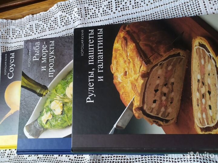 Книги серии Хорошая кухня