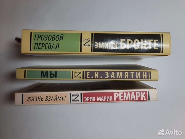 Книги эксклюзивная классика
