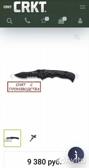 Нож crkt Mini my tighe