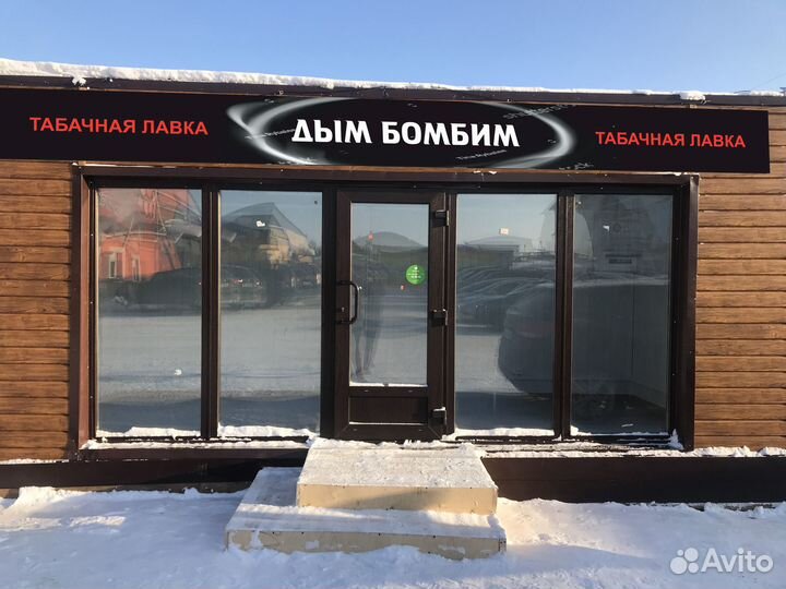 Требуется продавец