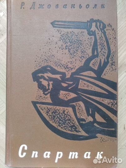 Алекс Громов 