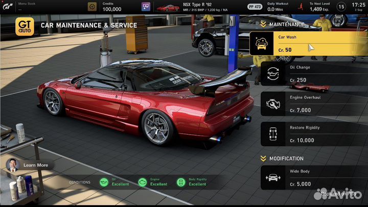 Gran turismo 7 ps5 ps4