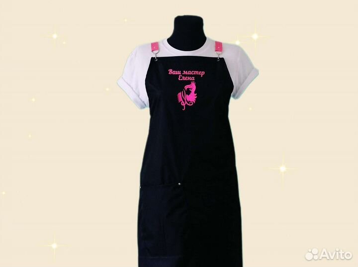 Фартук рабочий с логотипом