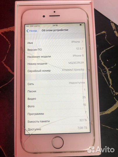 Телефон iPhone 6