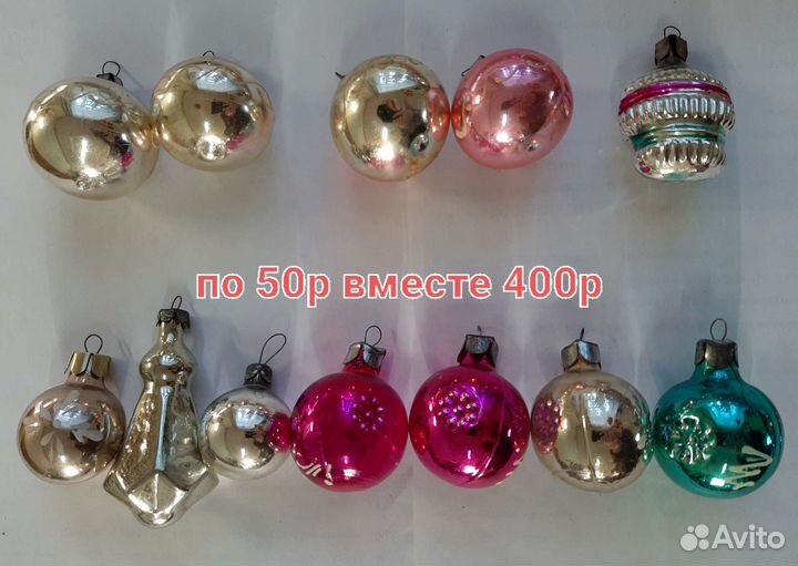 Елочные игрушки СССР советские