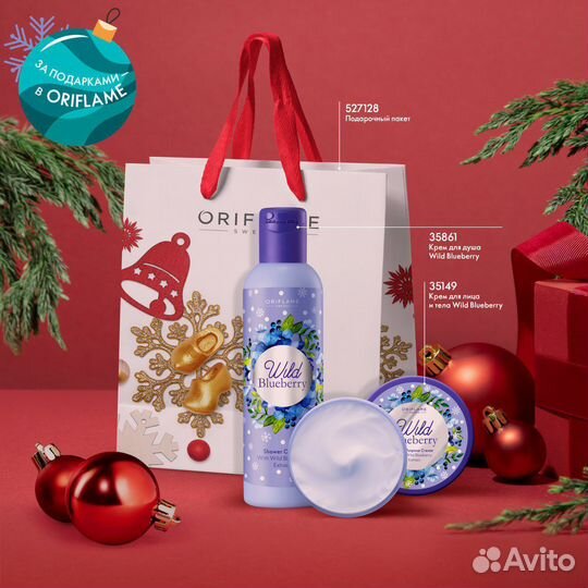 Гель для душа мужской